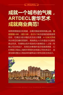 一站式商業(yè)藍(lán)圖 香景雅園建材家居商業(yè)街的設(shè)計(jì)裝修采購(gòu)與咨詢策劃全解析
