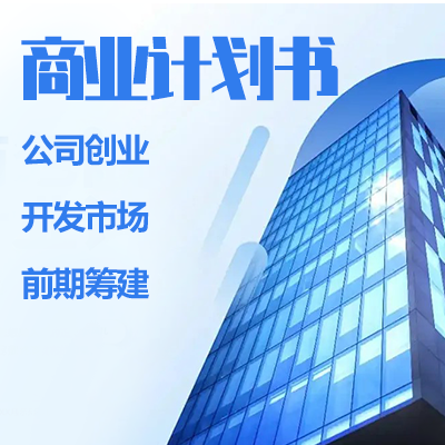 借力數(shù)字生態(tài)，重塑服務(wù)價(jià)值 豬八戒網(wǎng)企業(yè)咨詢策劃服務(wù)的品牌策略全案